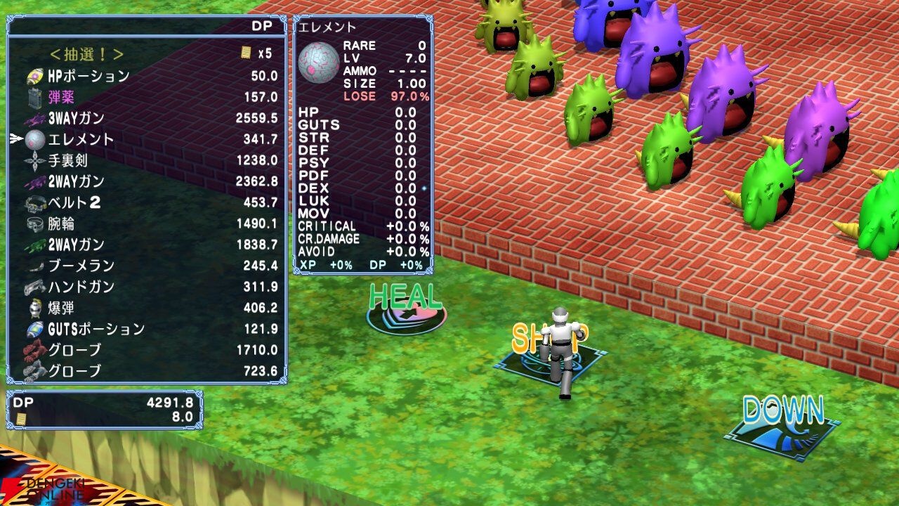 『宇宙銀河ウォーズ』