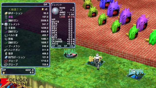 『宇宙銀河ウォーズ』