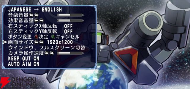 『宇宙銀河ウォーズ』