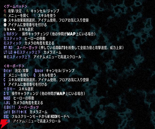 『宇宙銀河ウォーズ』