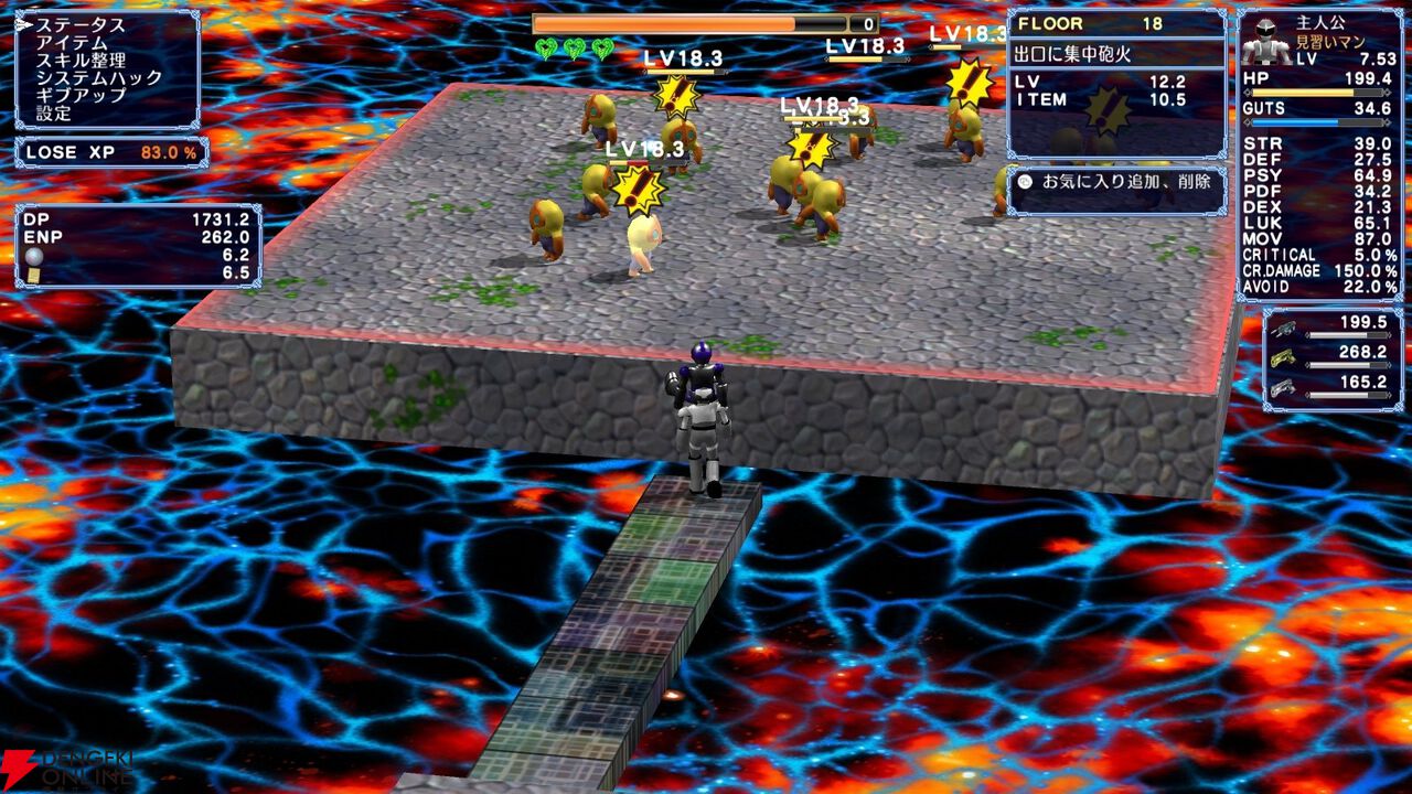 『宇宙銀河ウォーズ』