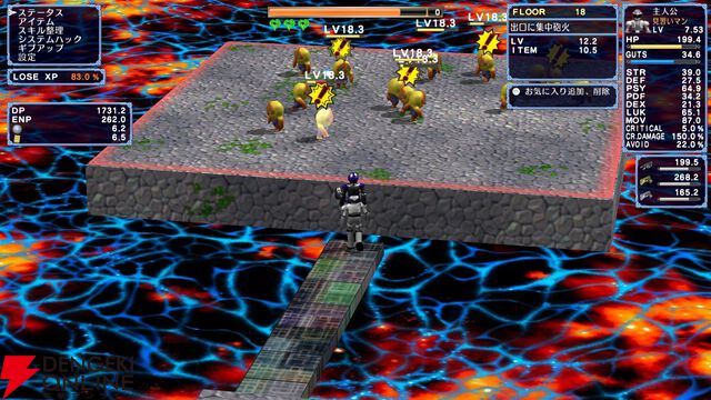 『宇宙銀河ウォーズ』