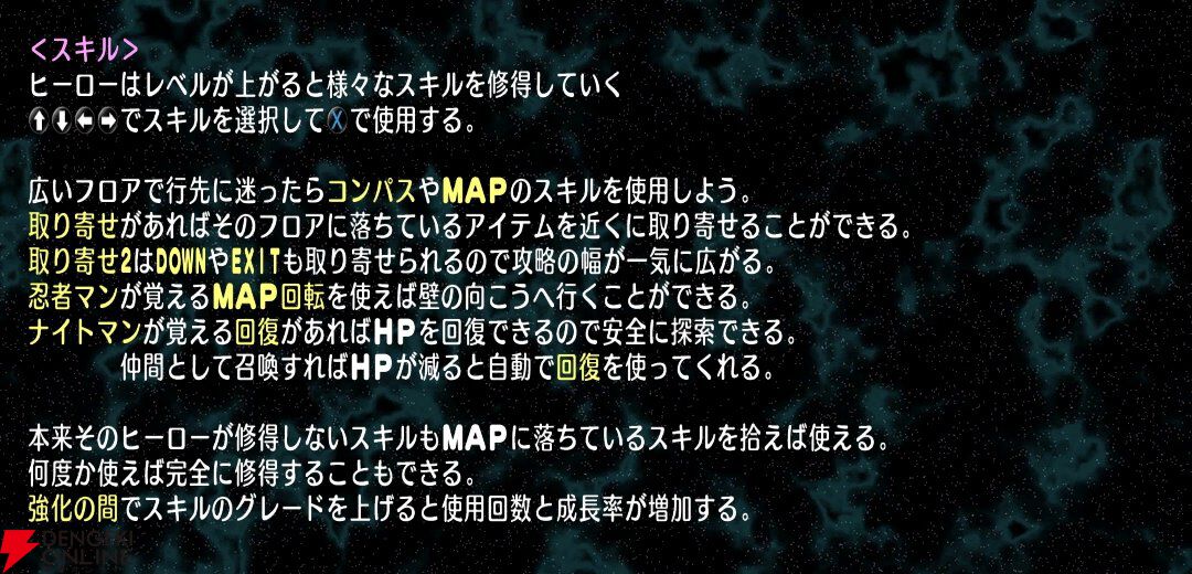 『宇宙銀河ウォーズ』