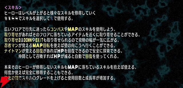 『宇宙銀河ウォーズ』