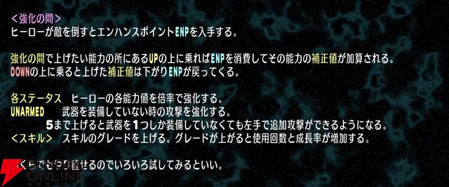 『宇宙銀河ウォーズ』