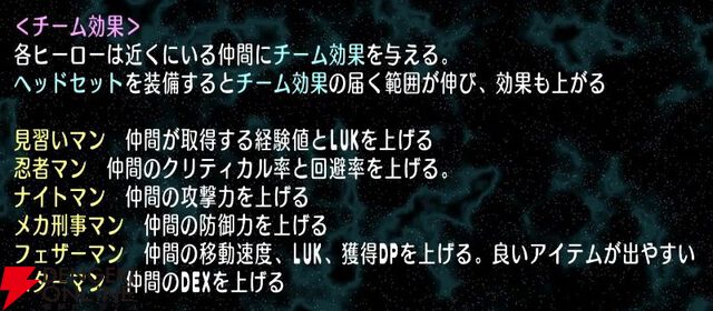 『宇宙銀河ウォーズ』