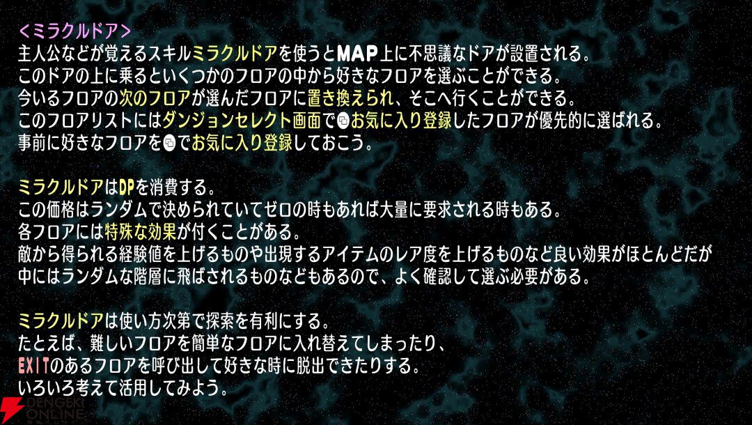 『宇宙銀河ウォーズ』