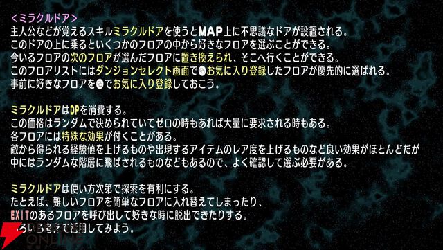 『宇宙銀河ウォーズ』