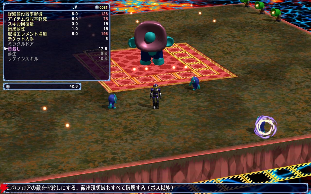 『宇宙銀河ウォーズ』