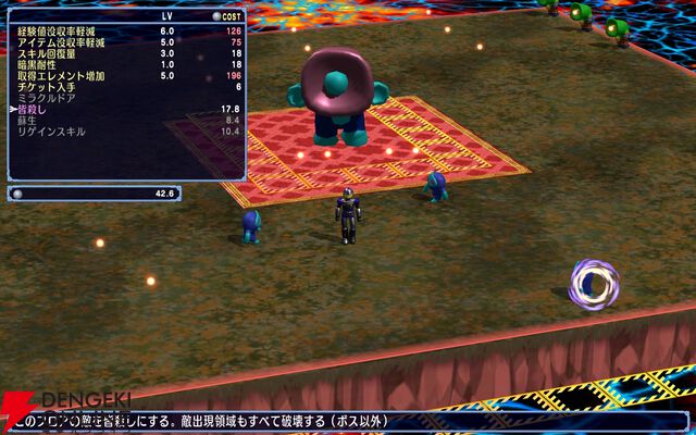 『宇宙銀河ウォーズ』