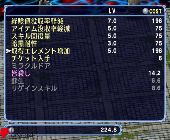 『宇宙銀河ウォーズ』