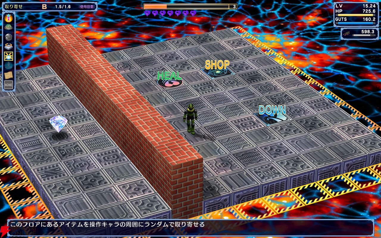 『宇宙銀河ウォーズ』