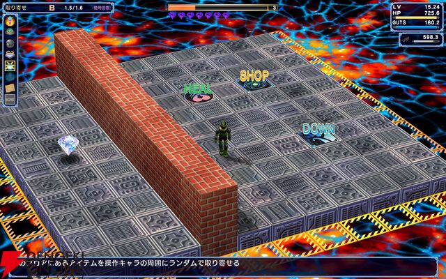 『宇宙銀河ウォーズ』