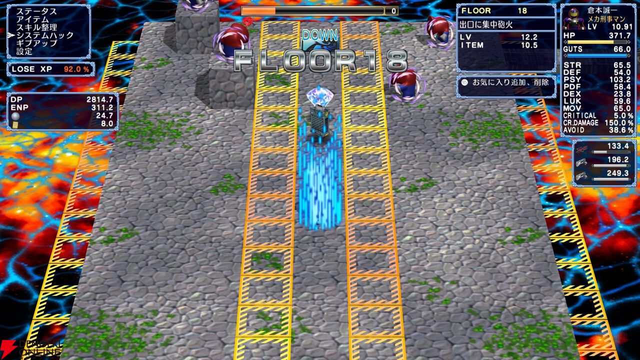 『宇宙銀河ウォーズ』