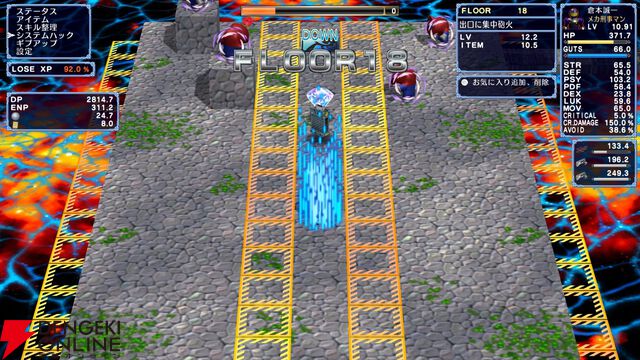 『宇宙銀河ウォーズ』