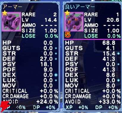 『宇宙銀河ウォーズ』