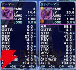 『宇宙銀河ウォーズ』