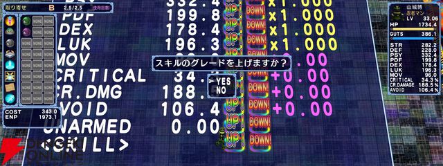 『宇宙銀河ウォーズ』