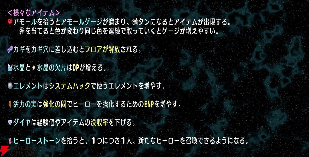 『宇宙銀河ウォーズ』