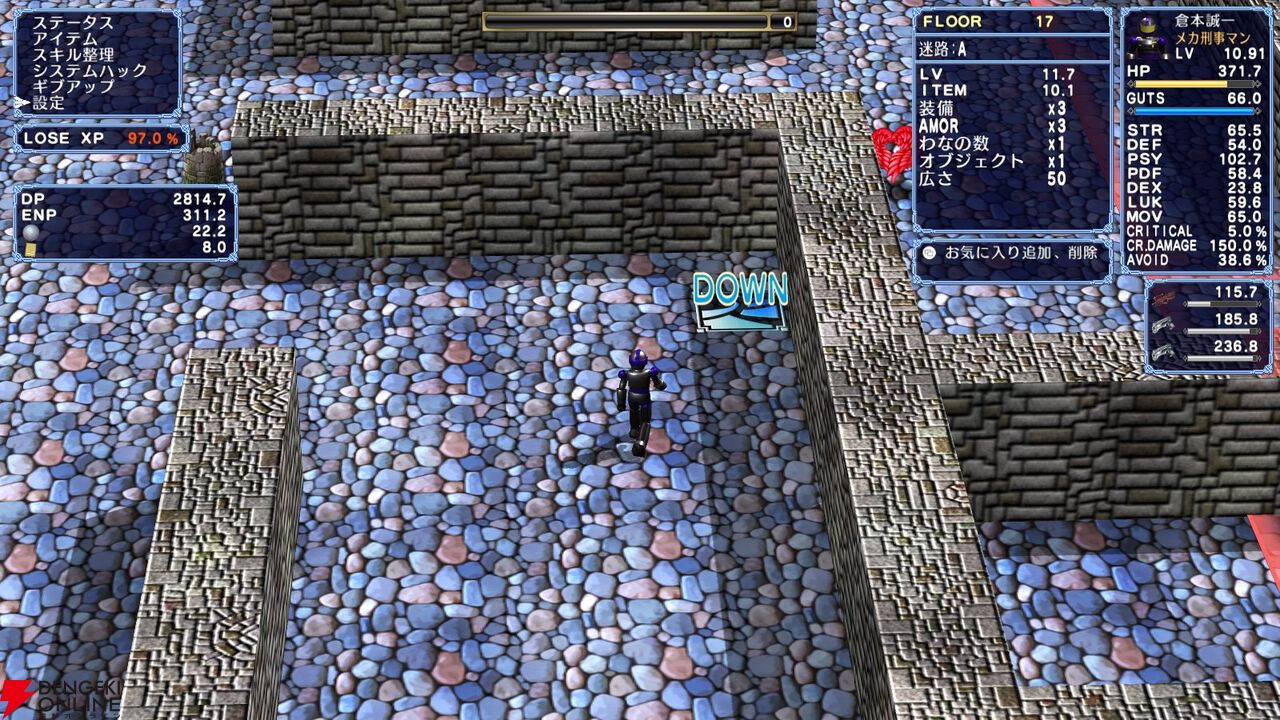 『宇宙銀河ウォーズ』