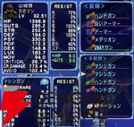 『宇宙銀河ウォーズ』