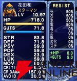 『宇宙銀河ウォーズ』