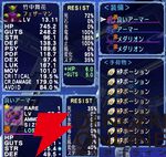 『宇宙銀河ウォーズ』