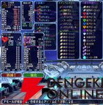 『宇宙銀河ウォーズ』