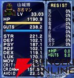 『宇宙銀河ウォーズ』