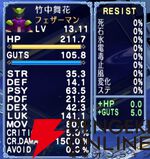 『宇宙銀河ウォーズ』