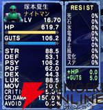 『宇宙銀河ウォーズ』