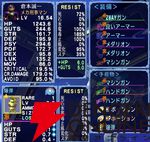 『宇宙銀河ウォーズ』