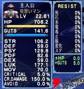 『宇宙銀河ウォーズ』