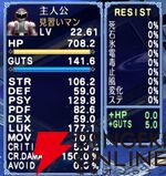 『宇宙銀河ウォーズ』