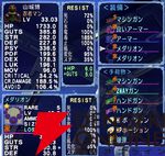 『宇宙銀河ウォーズ』