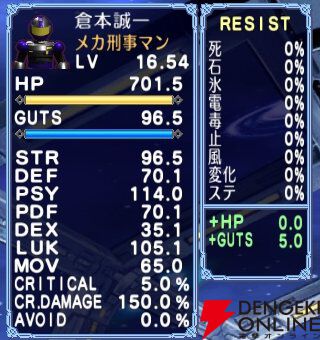 『宇宙銀河ウォーズ』