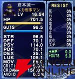 『宇宙銀河ウォーズ』