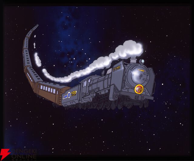 『プラレール 銀河鉄道999 999号』