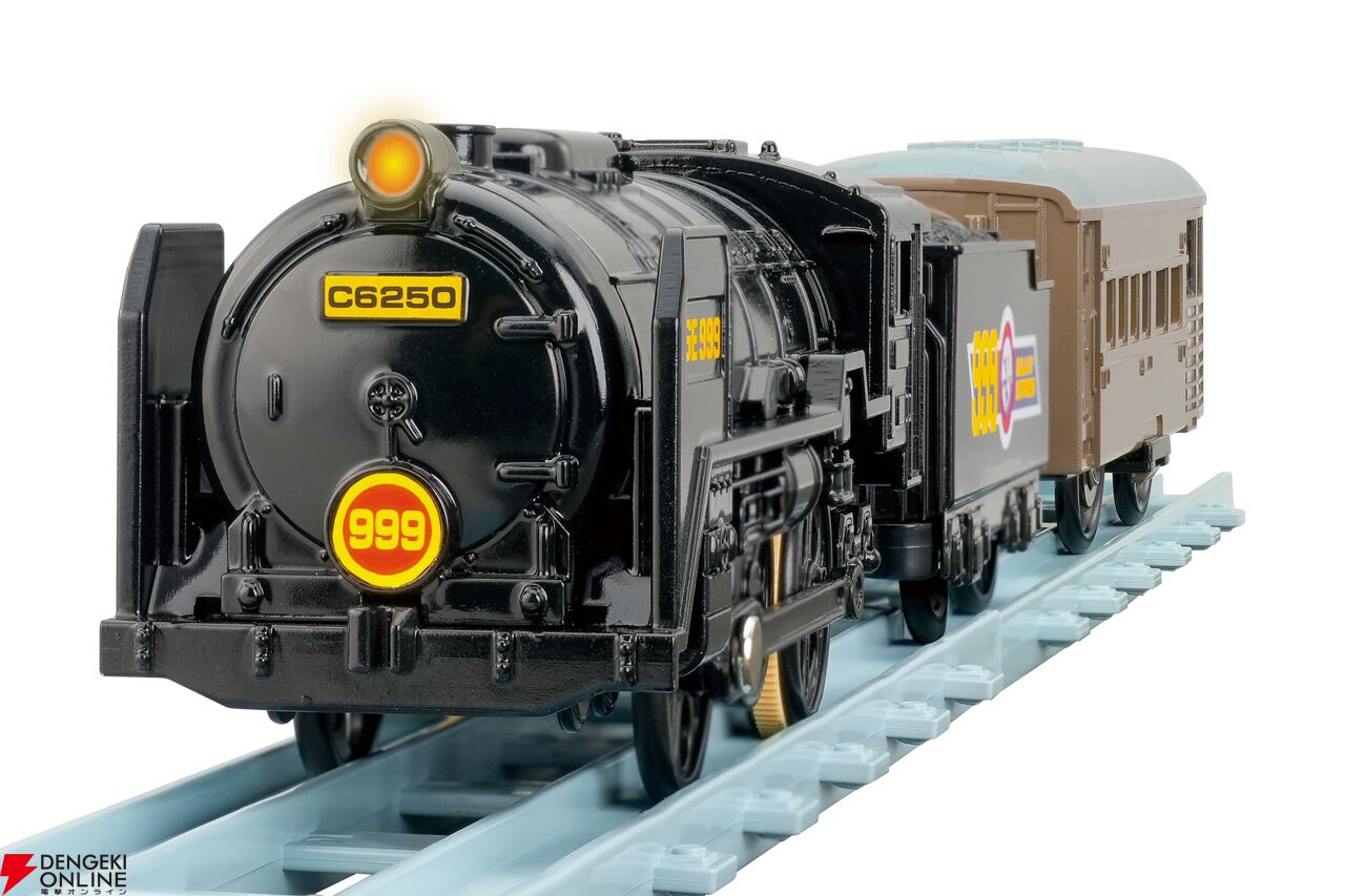 プラレール 銀河鉄道999 999号』7月18日発売。名作テレビシリーズの