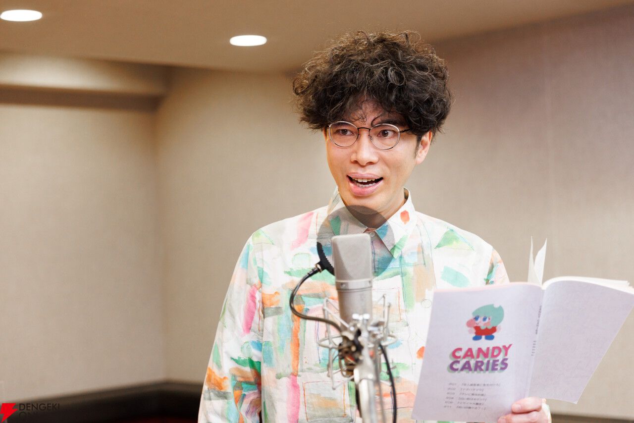 『キャンディーカリエス』