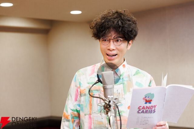 『キャンディーカリエス』