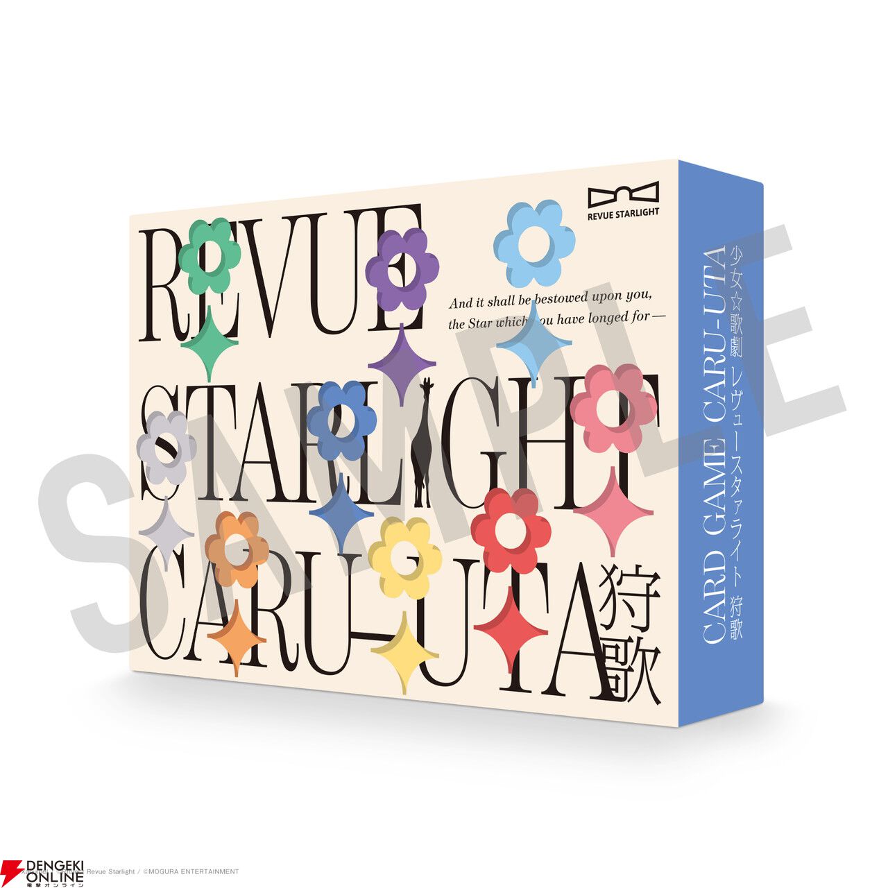 『少女☆歌劇 レヴュースタァライト 狩歌』
