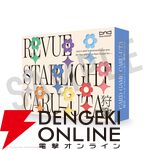 『少女☆歌劇 レヴュースタァライト 狩歌』