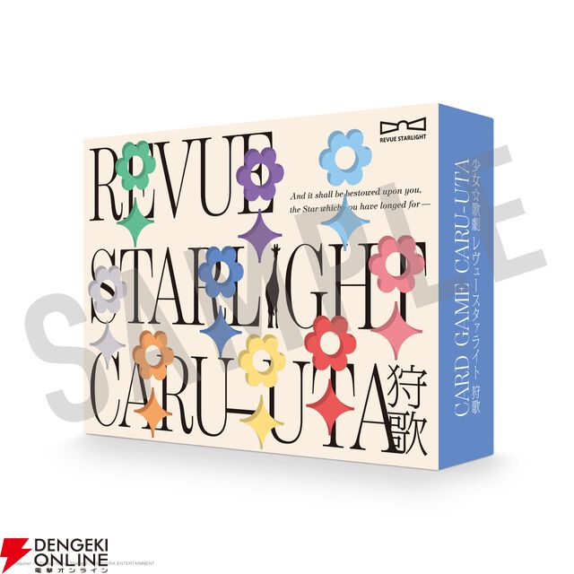 『少女☆歌劇 レヴュースタァライト 狩歌』