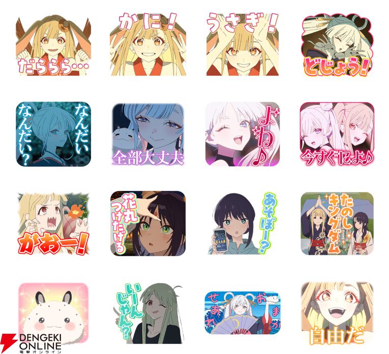 『超かぐや姫！』