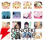 『超かぐや姫！』