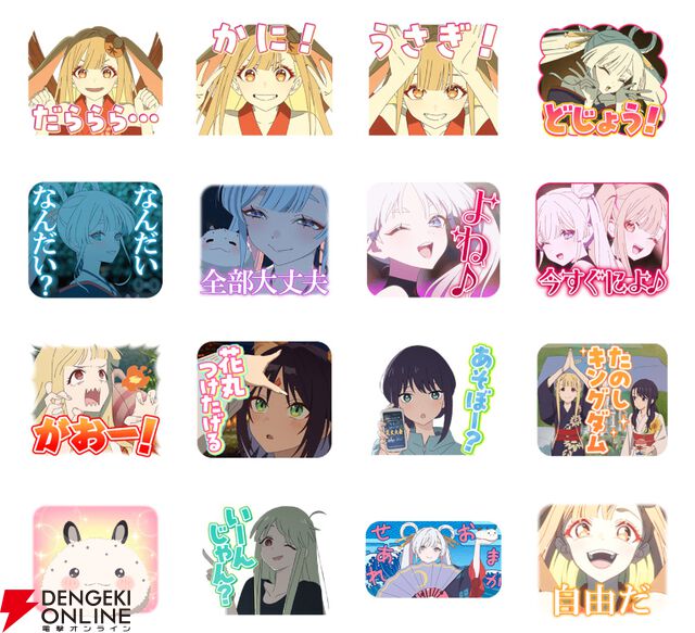 『超かぐや姫！』