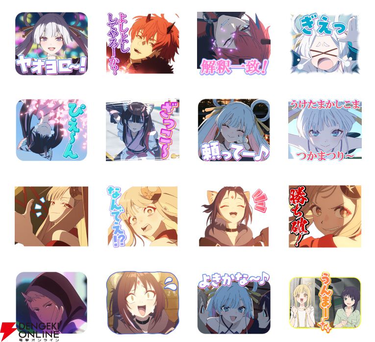 『超かぐや姫！』