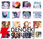 『超かぐや姫！』