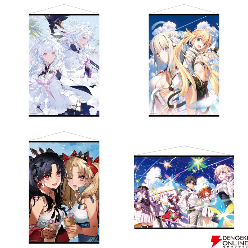 FGO』週刊ファミ通の歴代表紙イラストを使用した新作グッズが予約開始